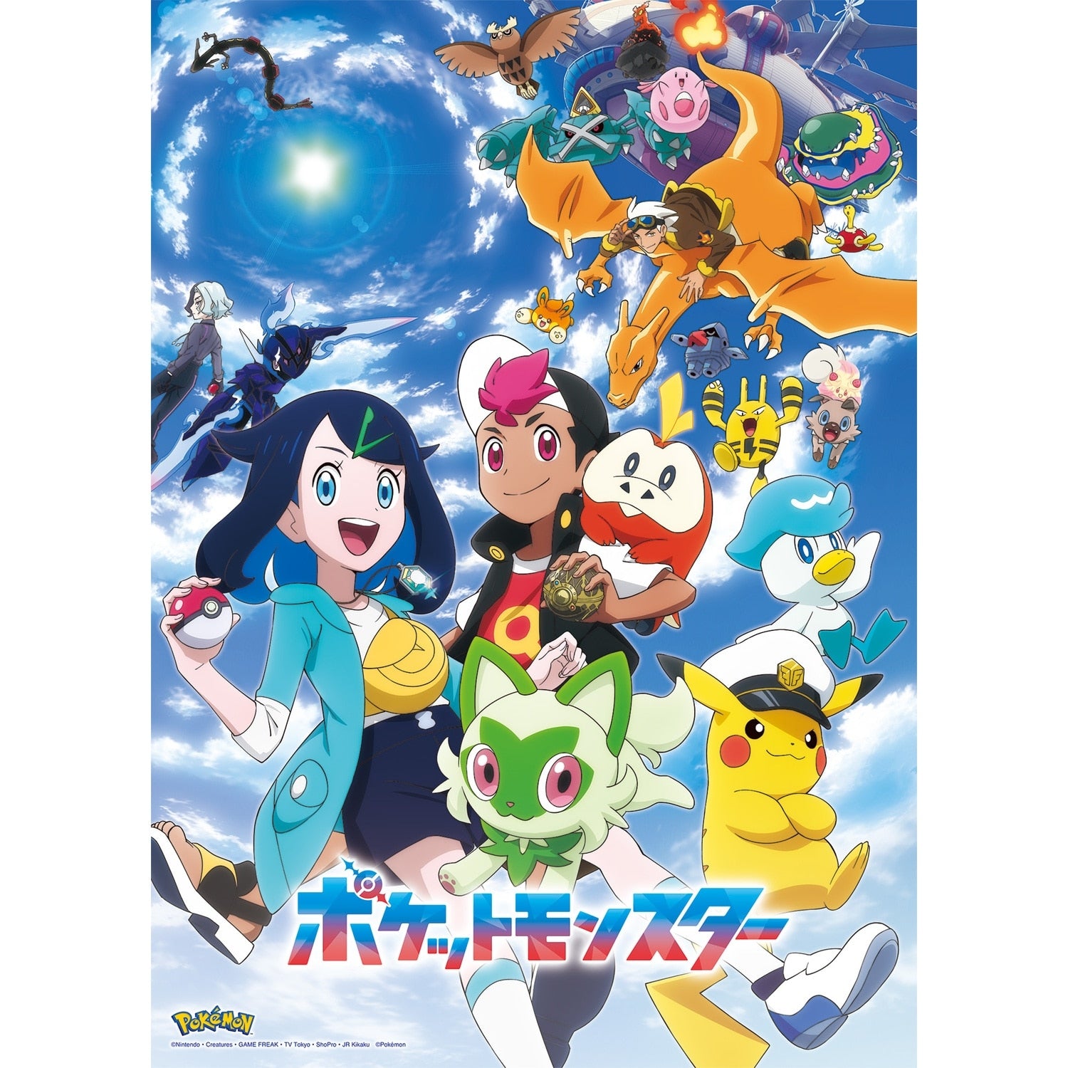 Pokemon Puzzle 500-544 with vibrant artwork from Japan
