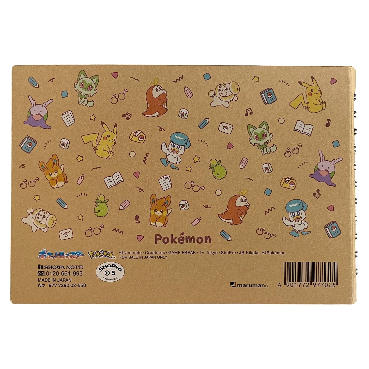 Official Pokemon Center Japan Croquis Book, interior pages with fun illustrations from Japan