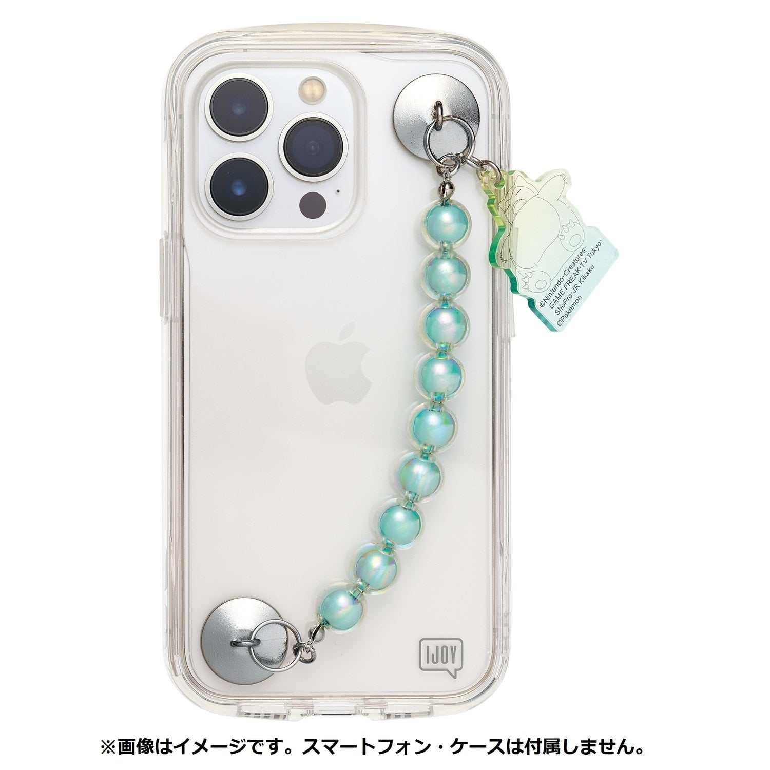IJOY CHAIN ​​Snorlax