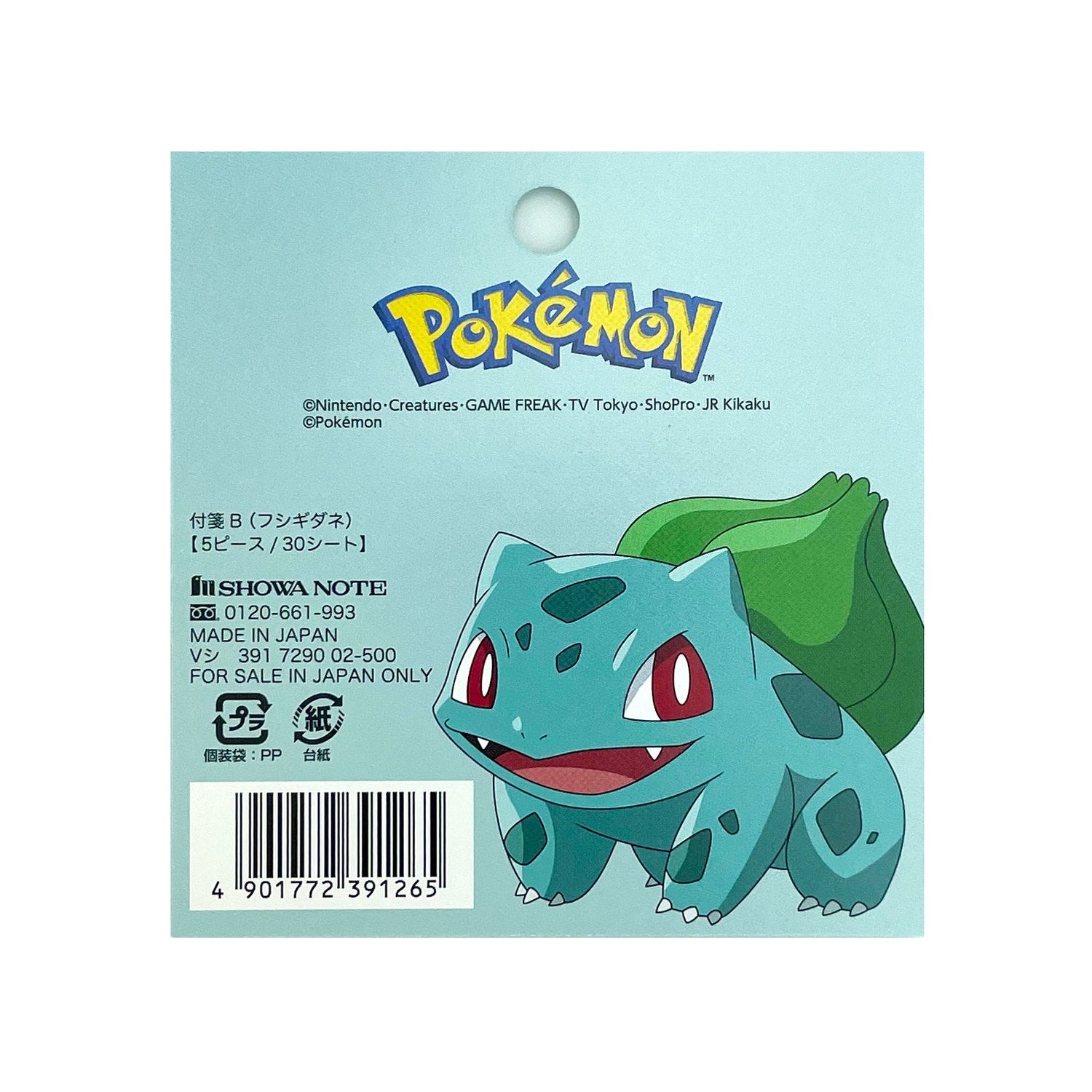 Authentic Japanese Bulbasaur sticky note with green plant details from Japan