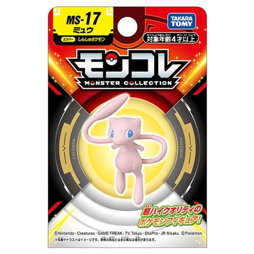 Pokemon MS-17 Mew figure from Japan, rare collectible item for Pokemon fans