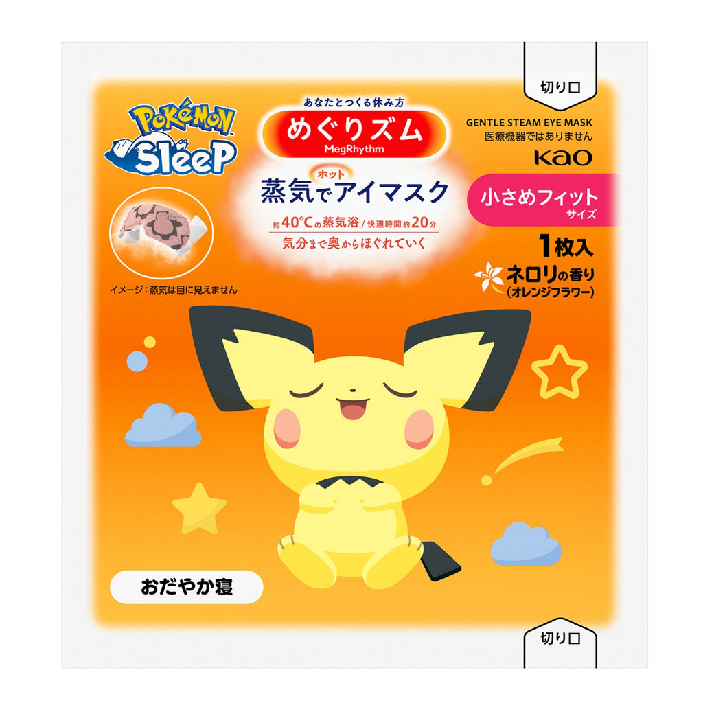 Megrhythm Steam Hot Eye Mask S Pokémon Sleep 5 pieces Neroli scent