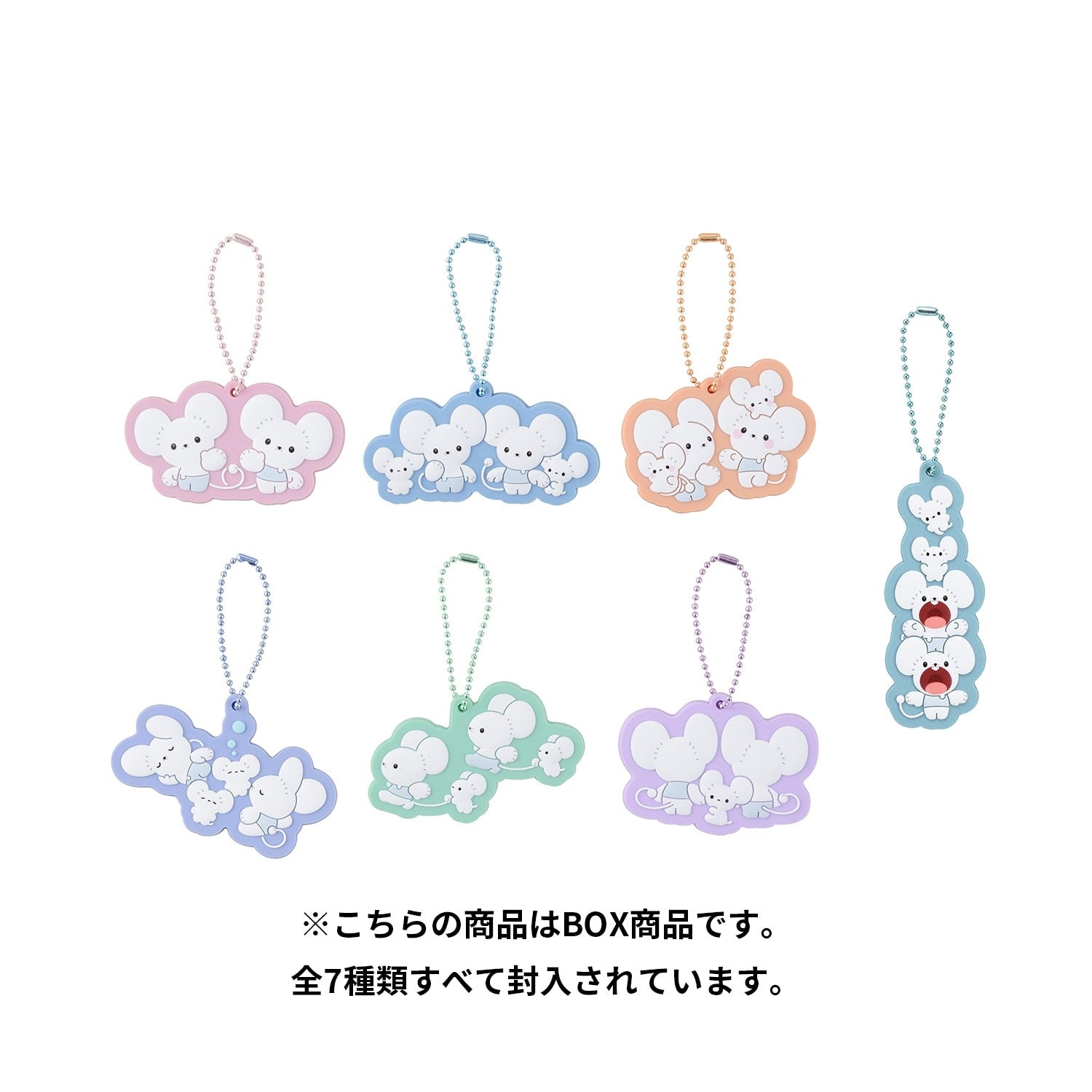 WAKKA de IKKA BOX rubber charm from Japan, featuring colorful Pokemon characters