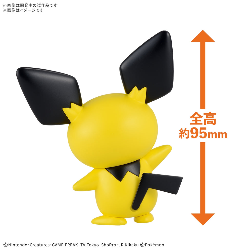 Authentic Japanese Pokemon Quick Pichu collectible model with vibrant colors