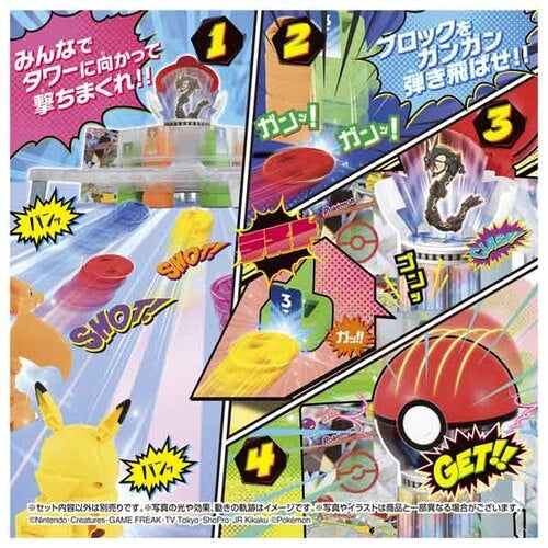 Pokemon Ulti Match 10 Break Raid Tower Japanese import, featuring unique artwork