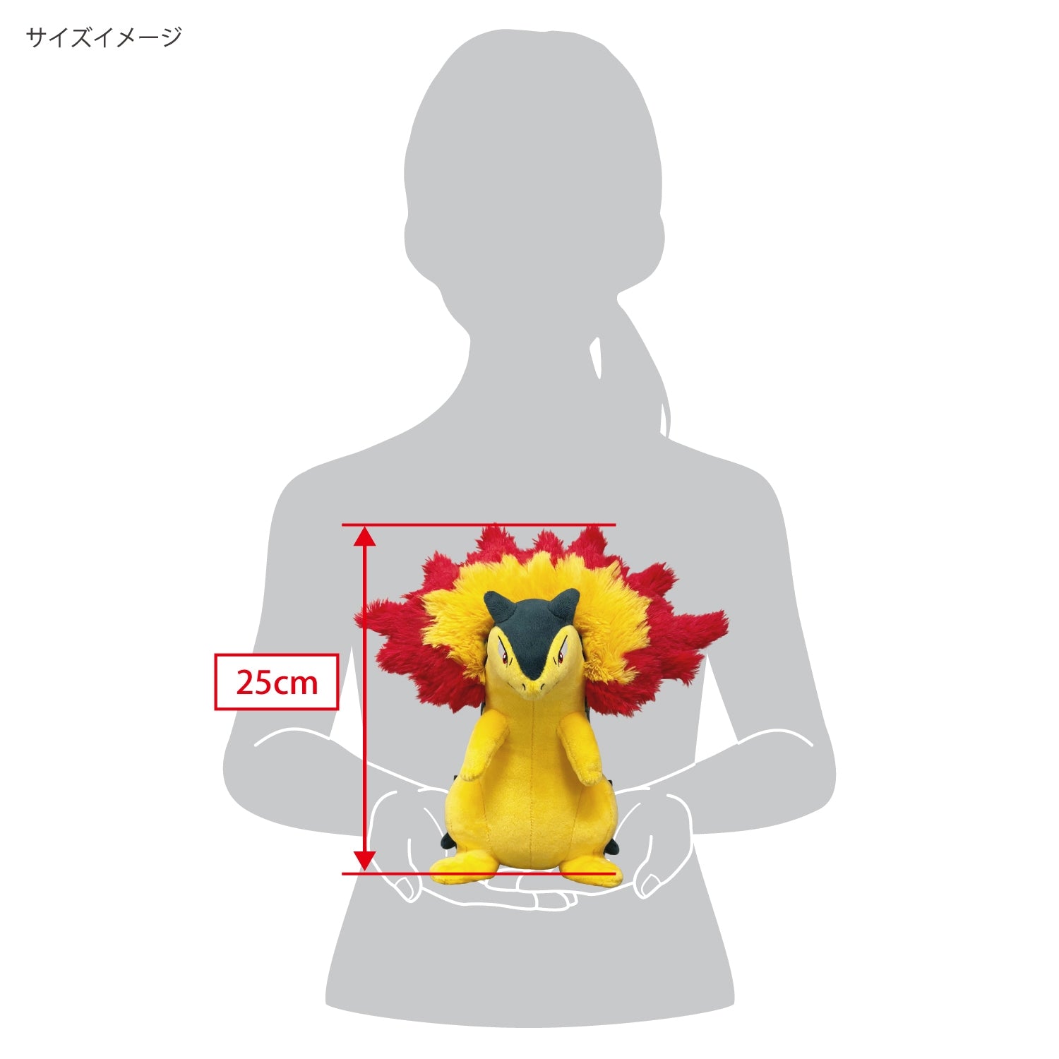 Rare Bakhoon plushie from Japan with kawaii expression