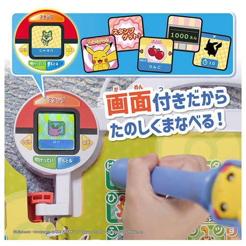 Authentic Pokemon Play with Words Book, Japan exclusive edition