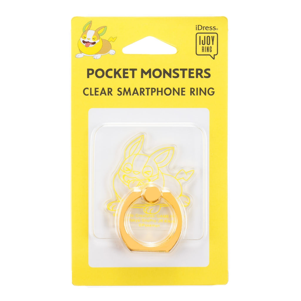 IJOY RING Wanpachi IR-PM35