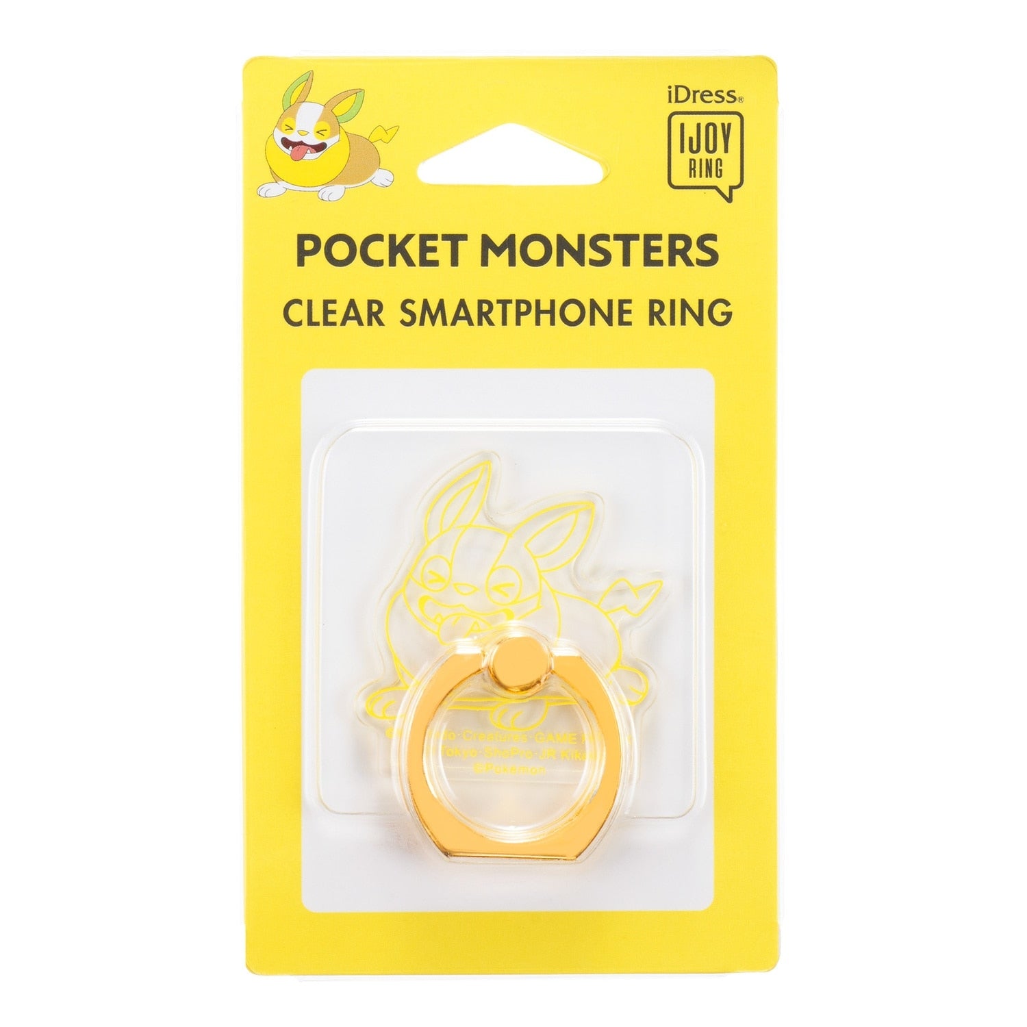 IJOY RING Wanpachi IR-PM35