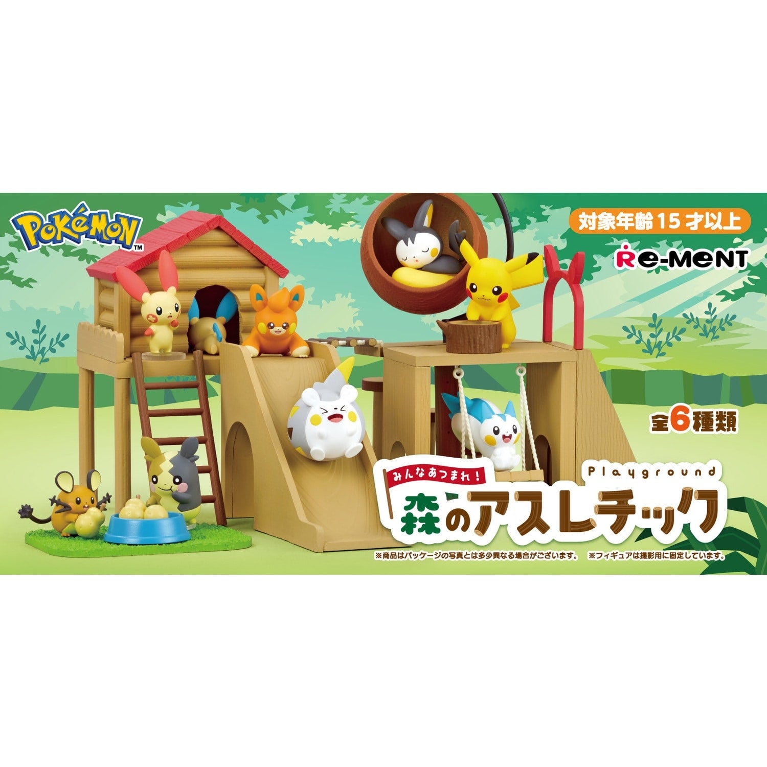Pokemon Forest Athletics figure from Japan, detailed character design