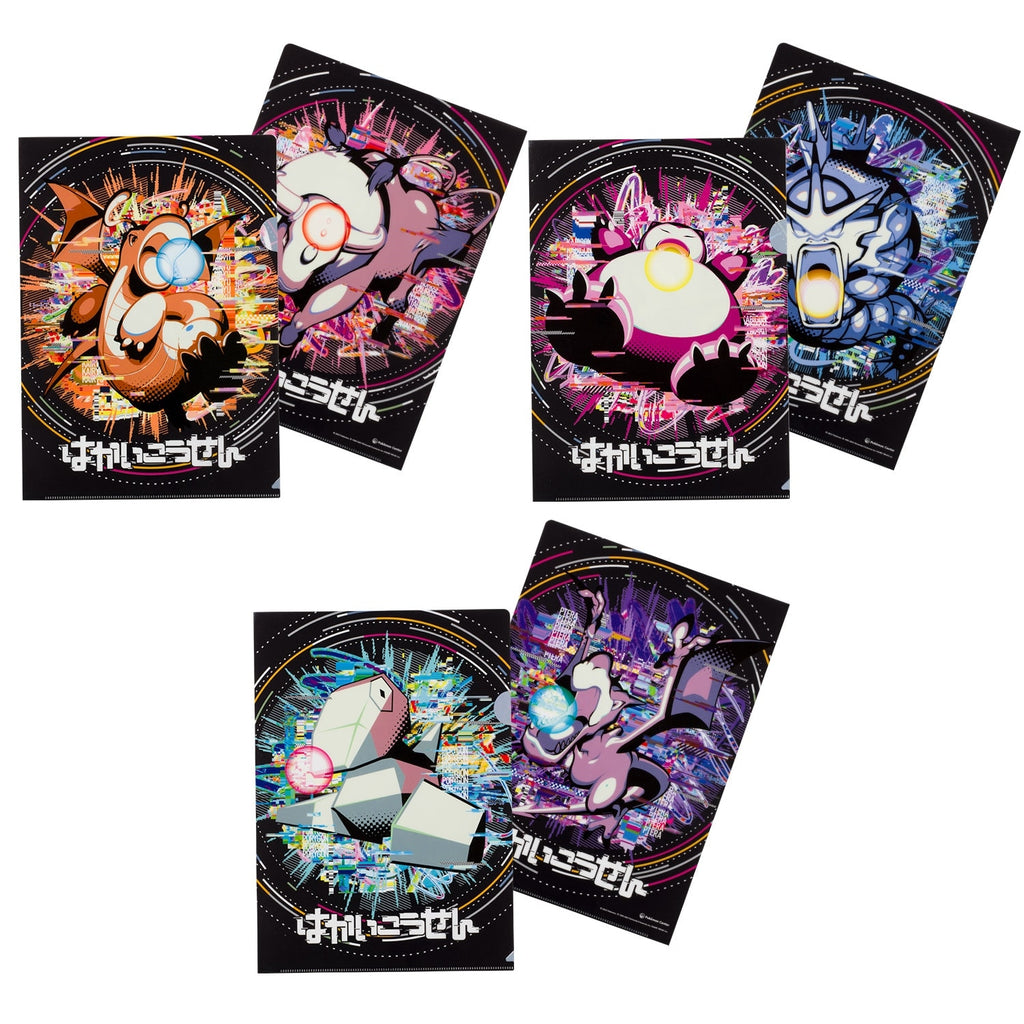 A4 clear file set of 3 Hakaikosen