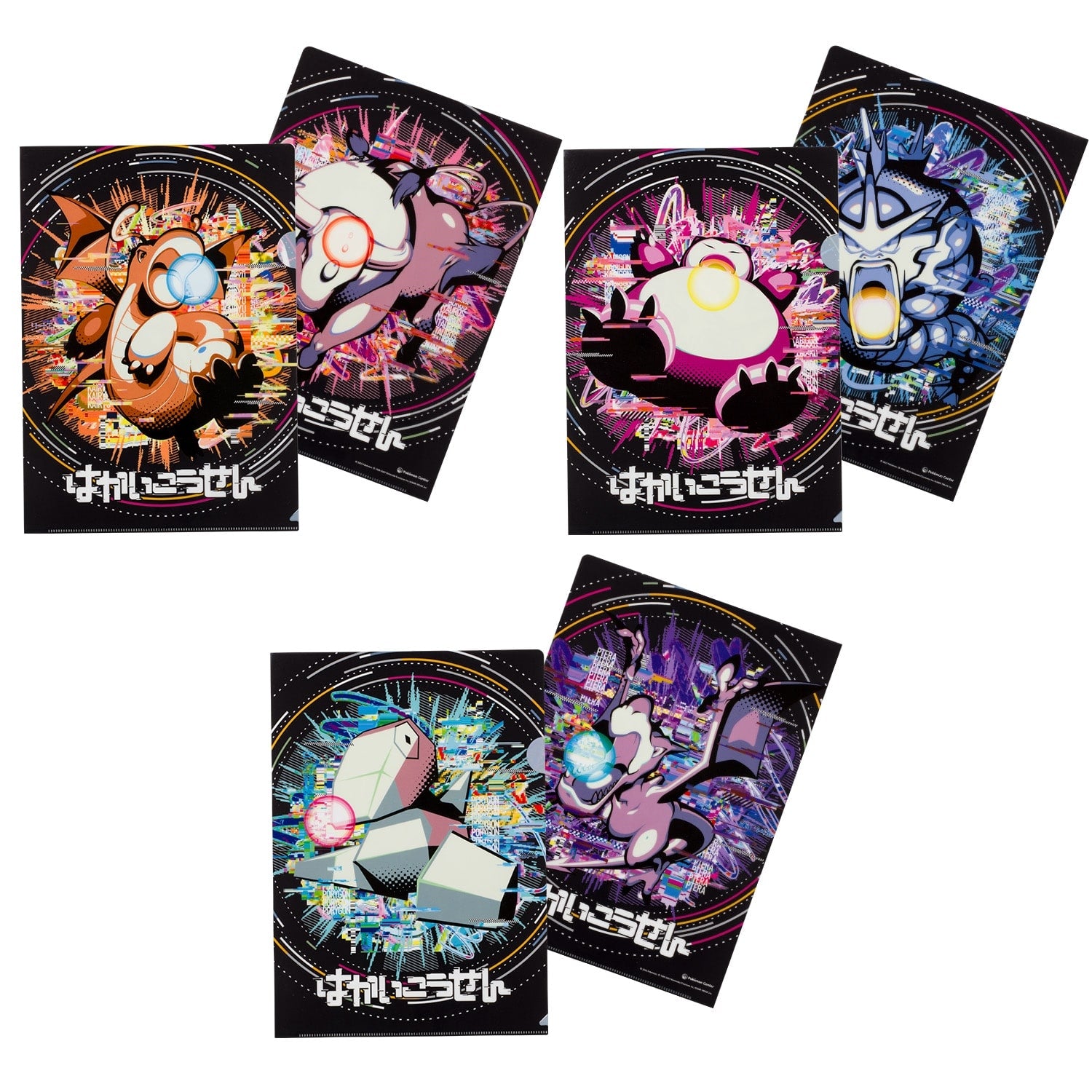A4 clear file set of 3 Hakaikosen