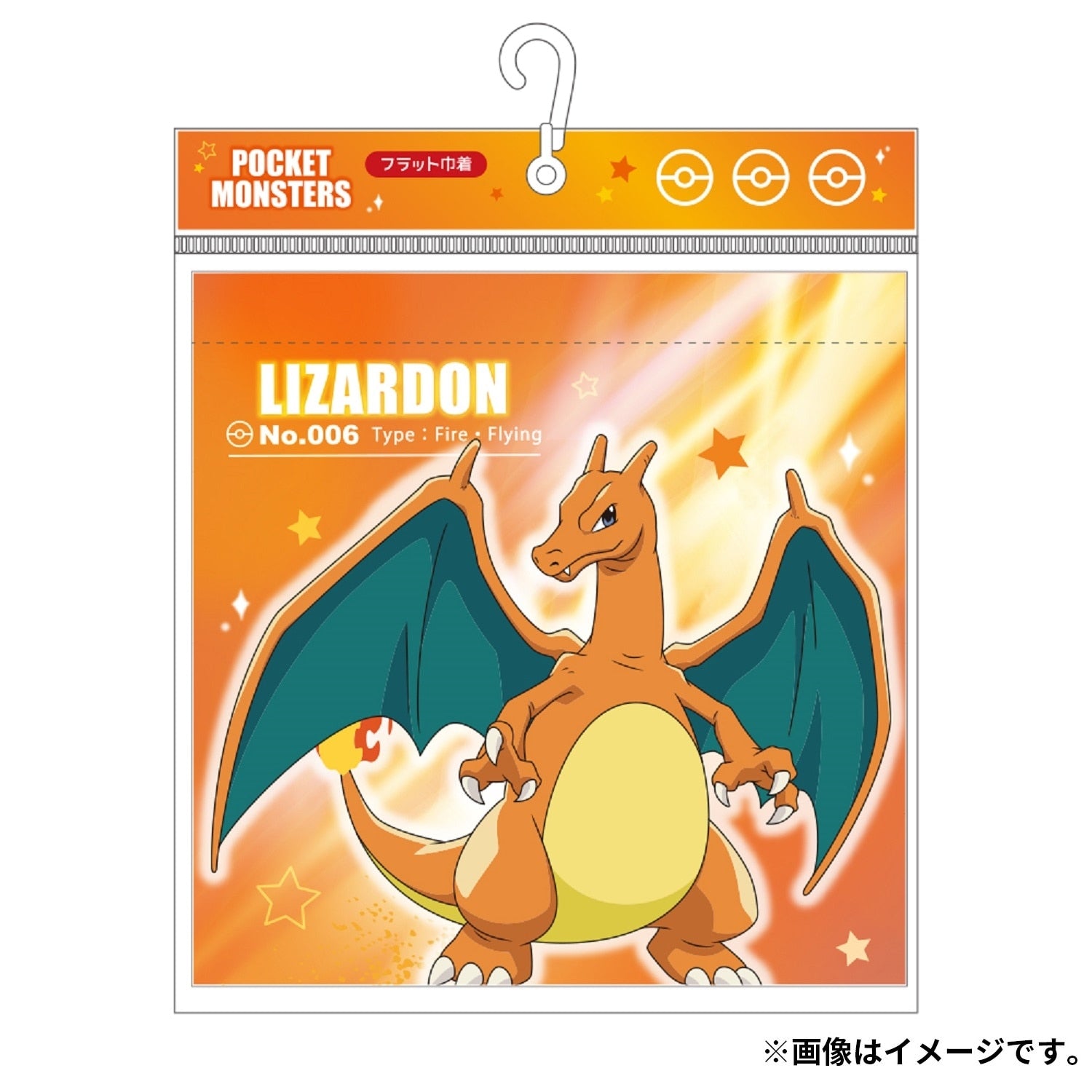Flat drawstring purse Starlight/Charizard