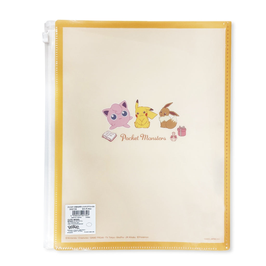 6 pocket clear file with zipper