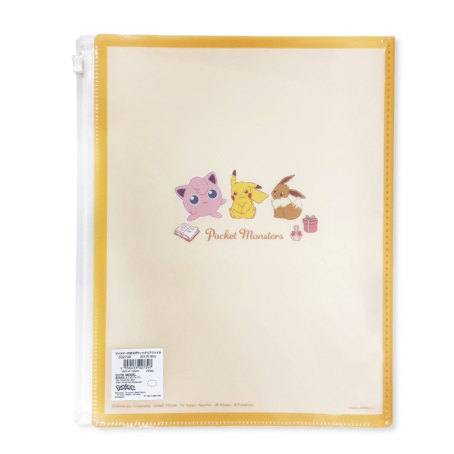 6 pocket clear file with zipper