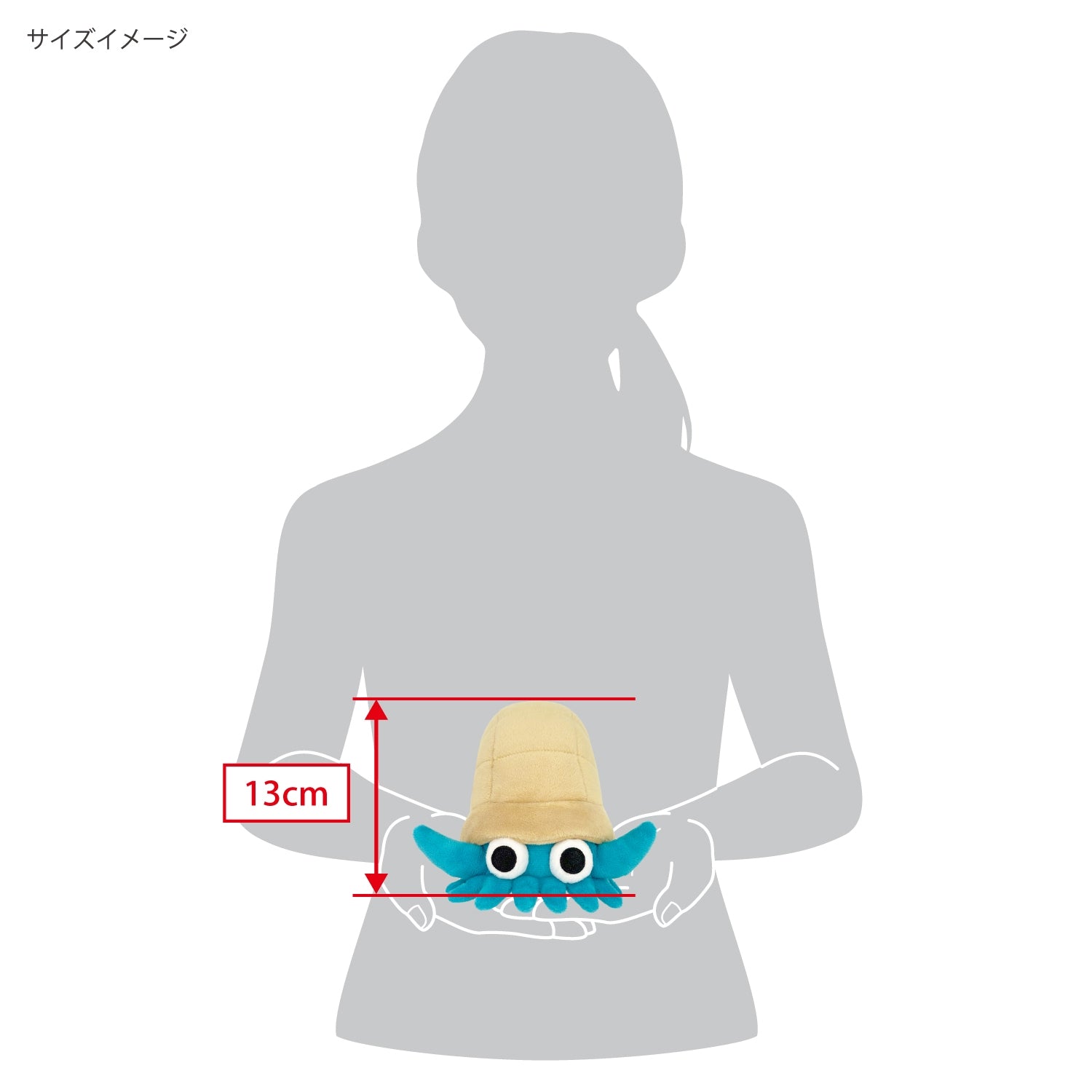 Omnight plushie from Japan with adorable pose and bright eyes