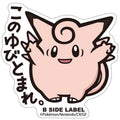 B-SIDE LABEL Pokemon sticker 036 from Japan, featuring a colorful character design
