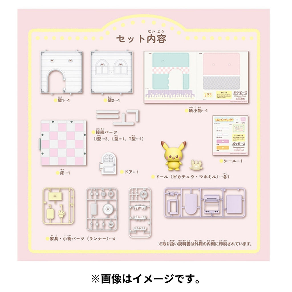 Detailed Poke Peace House Kitchen Mahomer & Pikachu figure from Japan, showing Mahomer's face