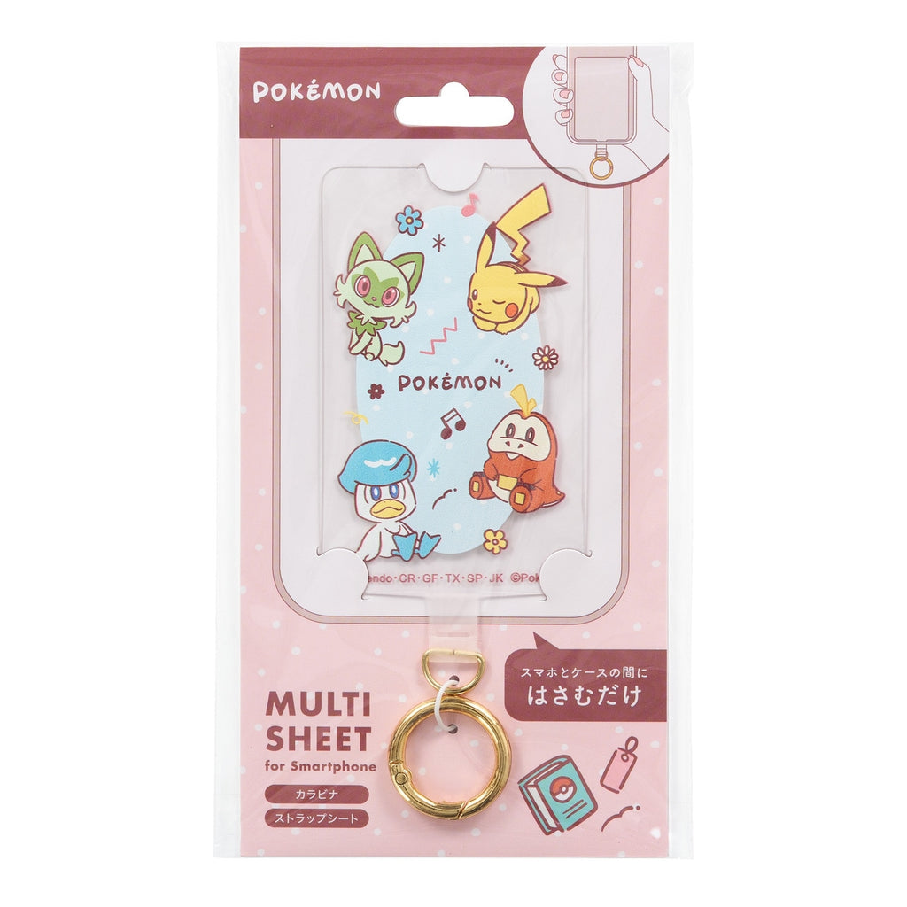 Multi-sheet collection with carabiner