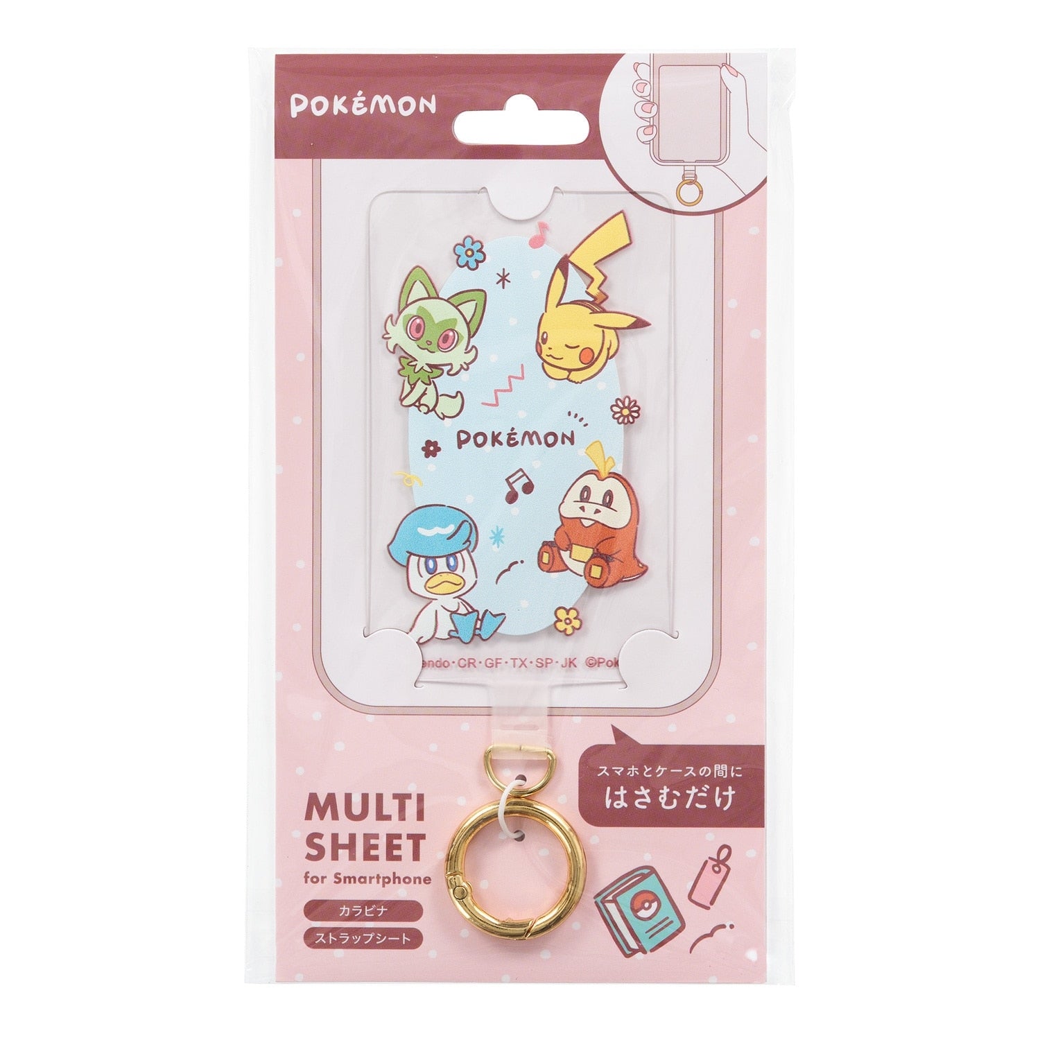Multi-sheet collection with carabiner