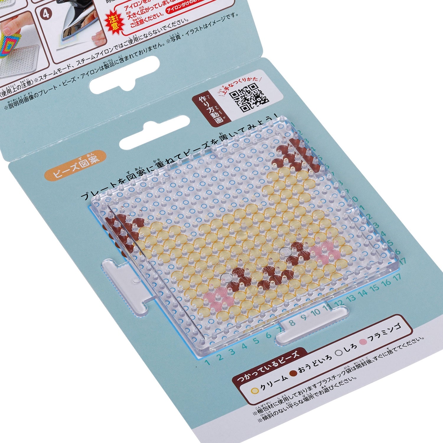 Pikachu character beads set, authentic Perler Beads from Japan