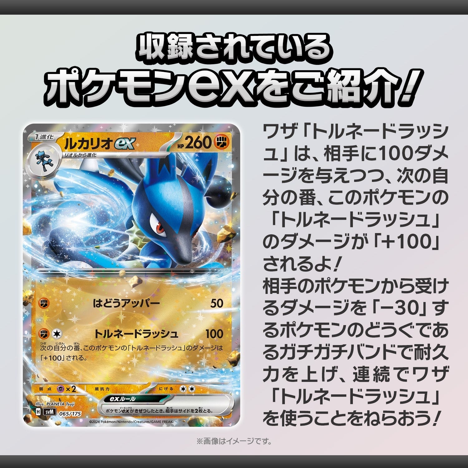 Pokémon TCG Scarlet & Violet Start Deck Generations Dialga ex / Lucario ex