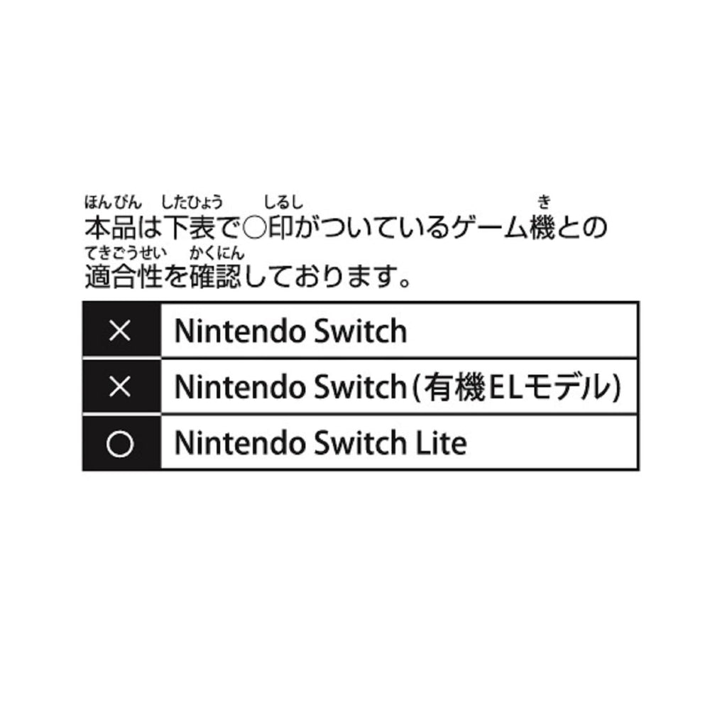 Pokemon Smart Pouch EVA for Nintendo Switch Lite, packaging and contents, shipped from Japan