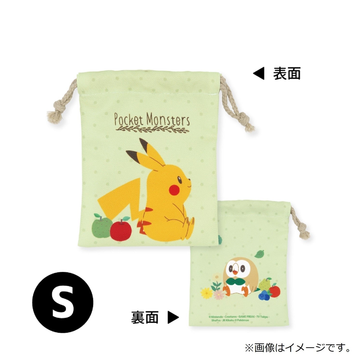 3P drawstring purse botanical