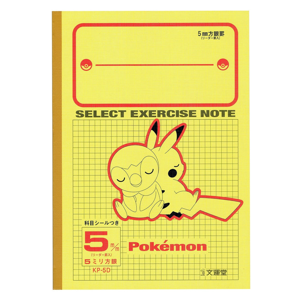 Pikachu study book with Piplup and Gengar from Japan, 5mm square grid
