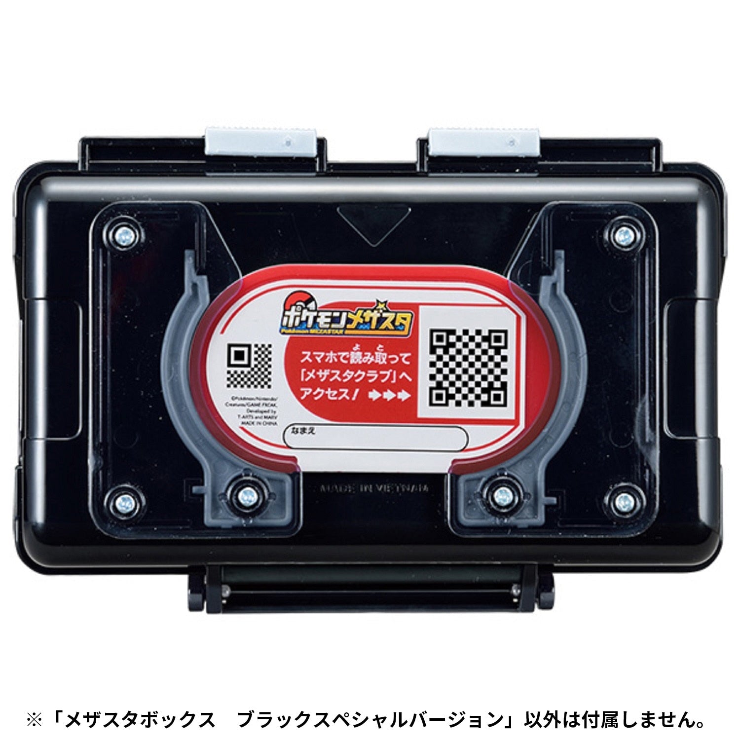 Rare Mezasta Box Black from Japan - featuring Pokemon characters and special edition packaging