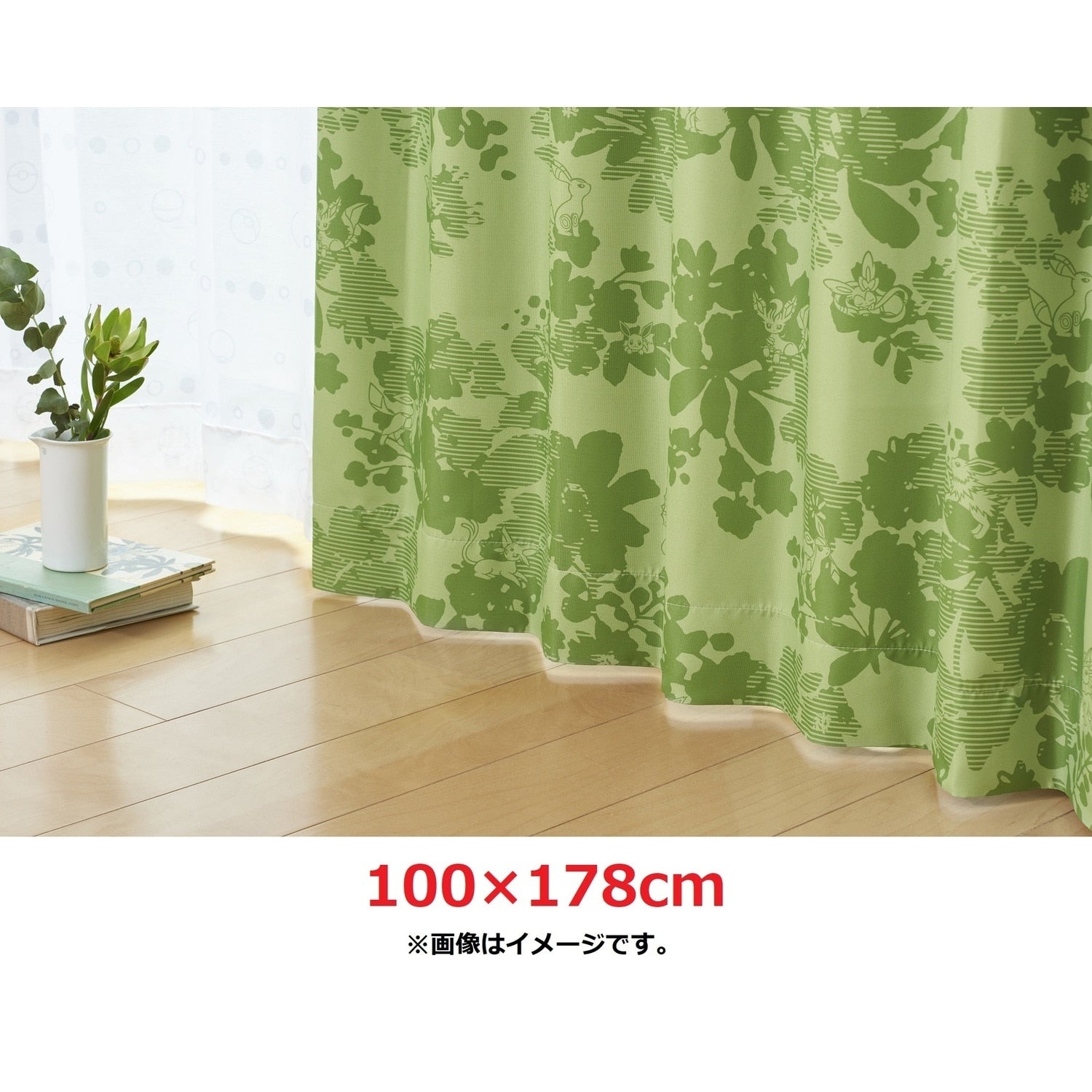 Suminoe Blackout Curtain Eeves 100 x 178cm 2 pieces