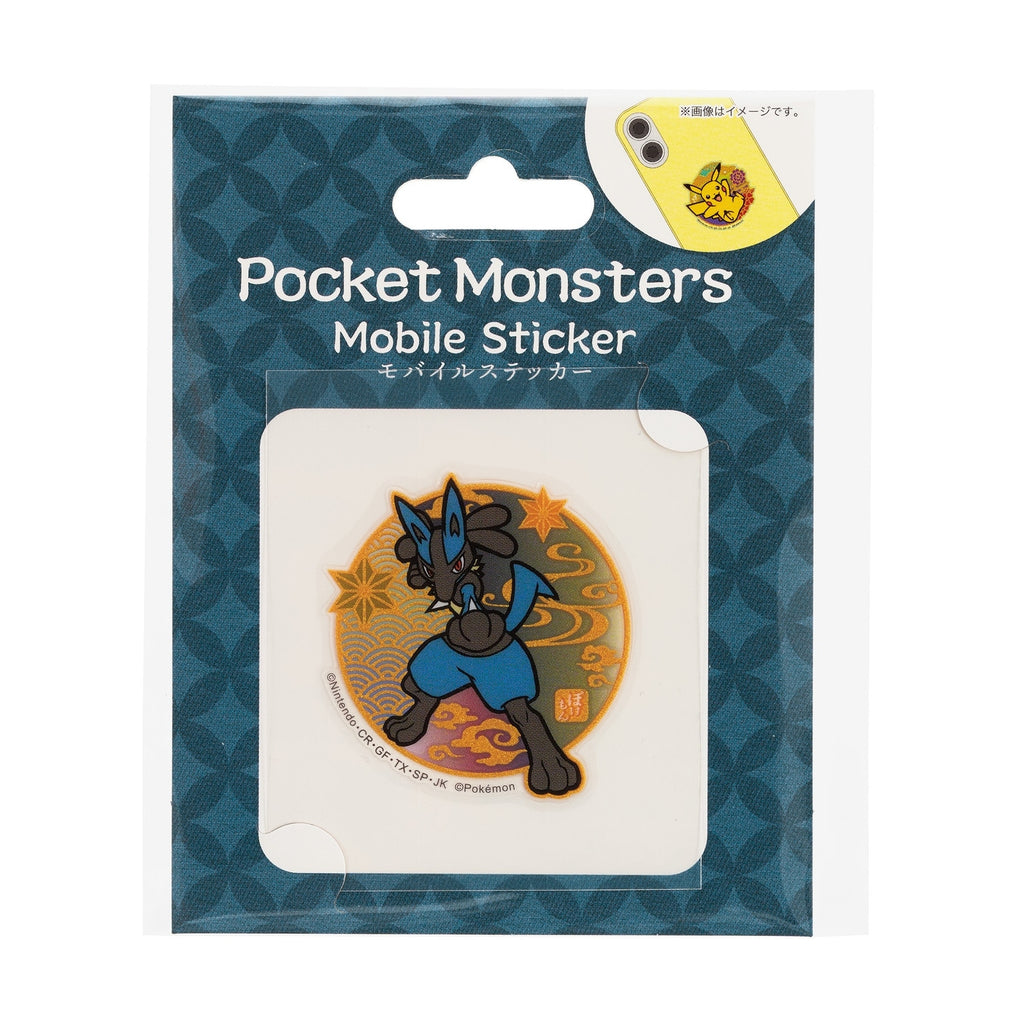 Mobile sticker Lucario MS-PM03