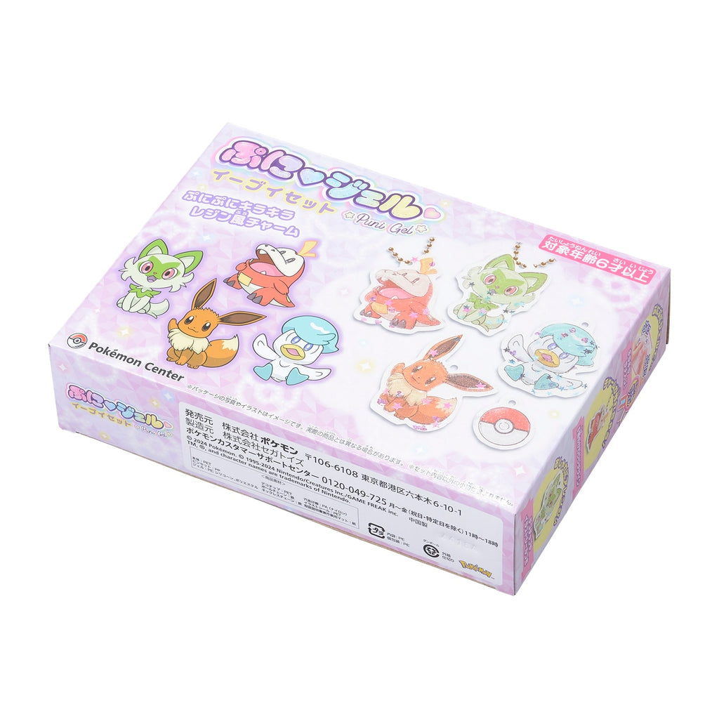 Japanese Puni Gel Eevee set, showcasing work mat and illustration seal