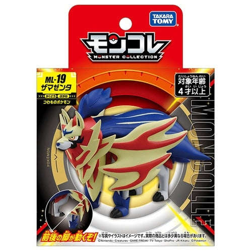 Zamazenta Vendor figure from Japan, Moncolle ML-19 series, collectible item