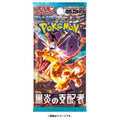 Pokemon Card Game Scarlet & Violet Expansion Pack Ruler of Black Flame