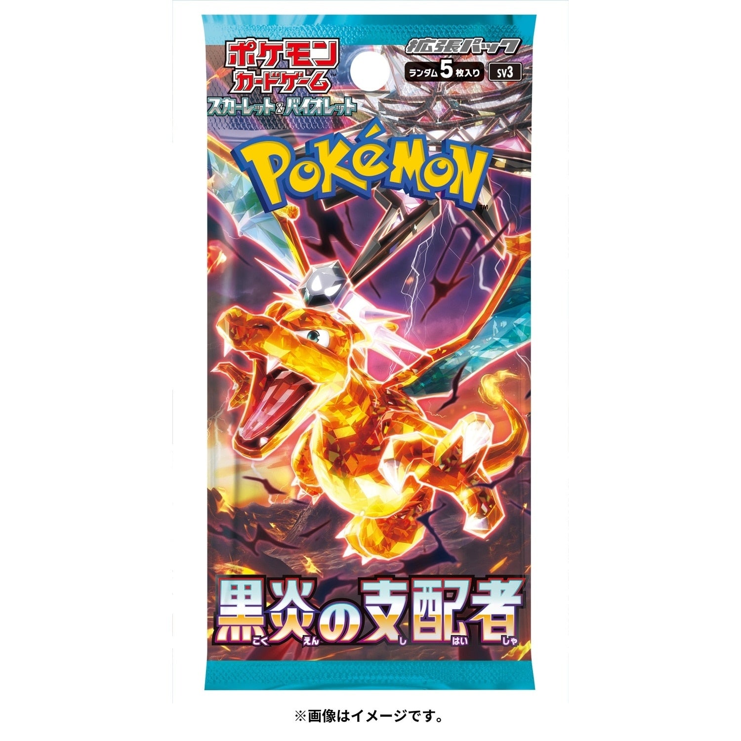 Pokemon Card Game Scarlet & Violet Expansion Pack Ruler of Black Flame