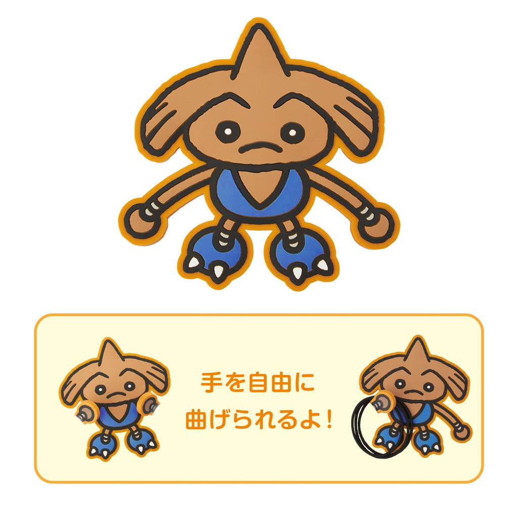 Authentic Pokemon Hitmontop rubber magnet hook from Japan