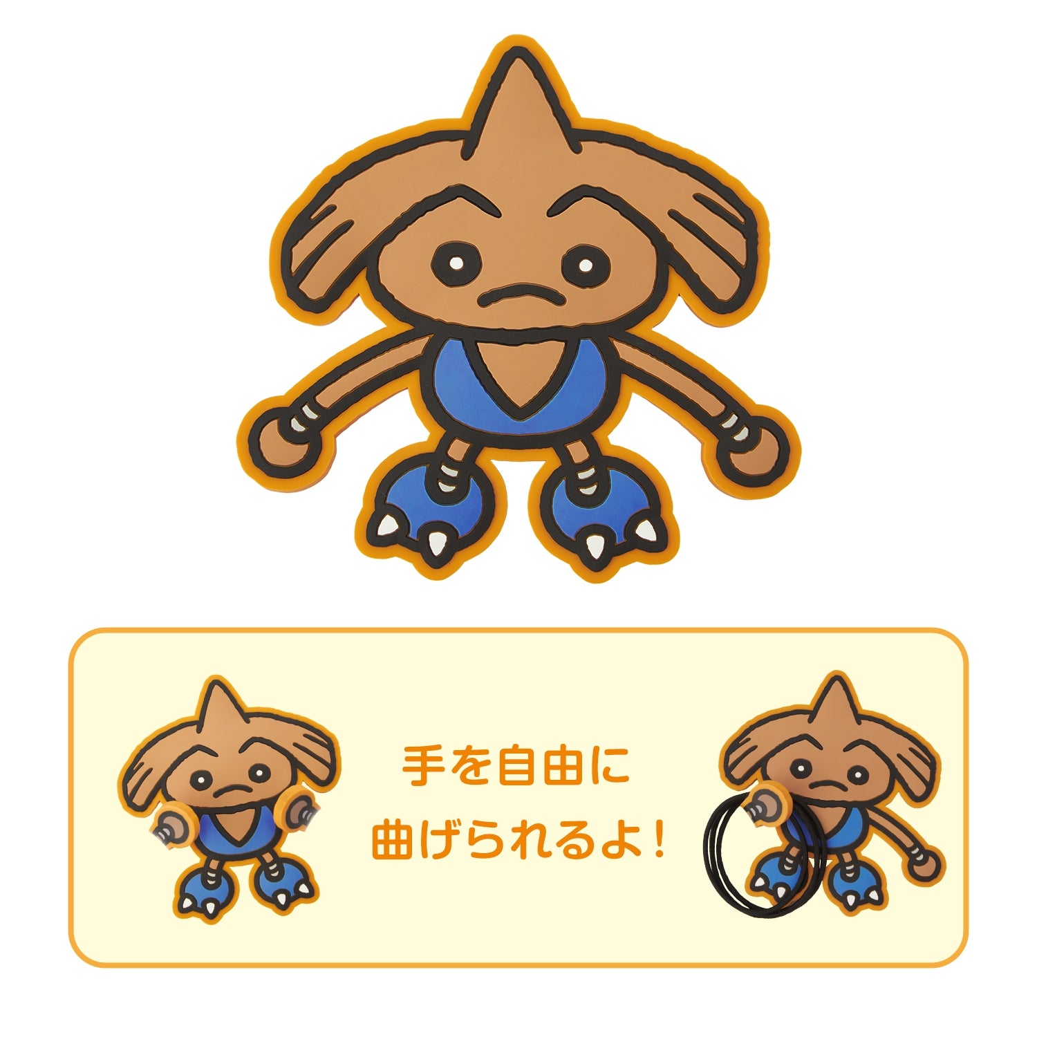 Authentic Pokemon Hitmontop rubber magnet hook from Japan