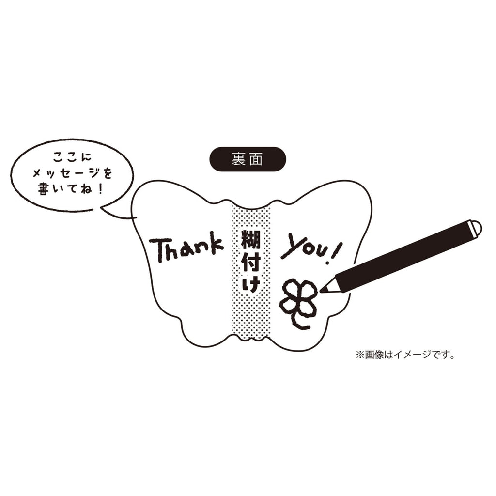 Authentic Japanese Bug Out! Butterfree die-cut sticky note with collectible packaging from Japan