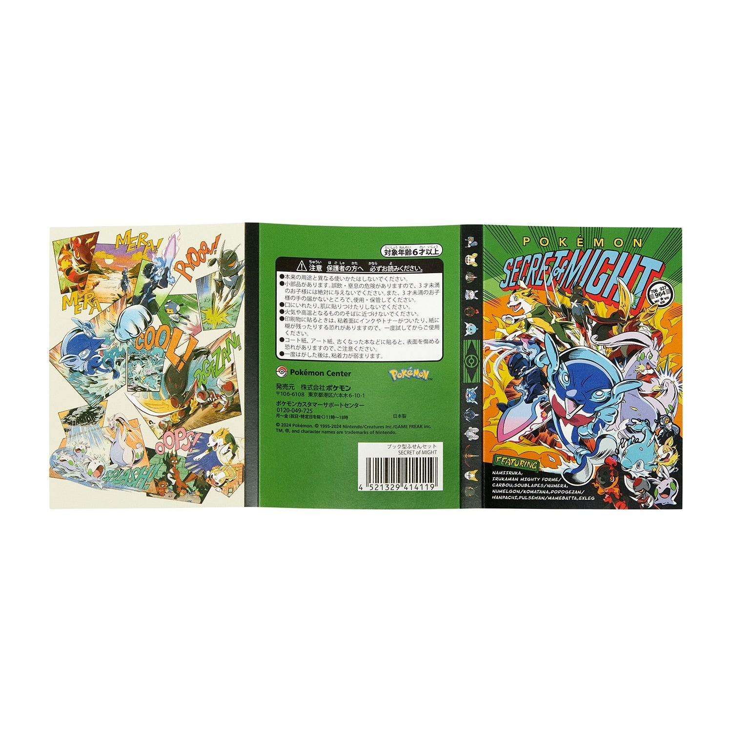 Official Pokemon Book-Shaped Sticky Notes with SECRET of MIGHT theme, shipped from Japan