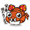 B-SIDE LABEL Pokemon Sticker 046, colorful character design from Japan