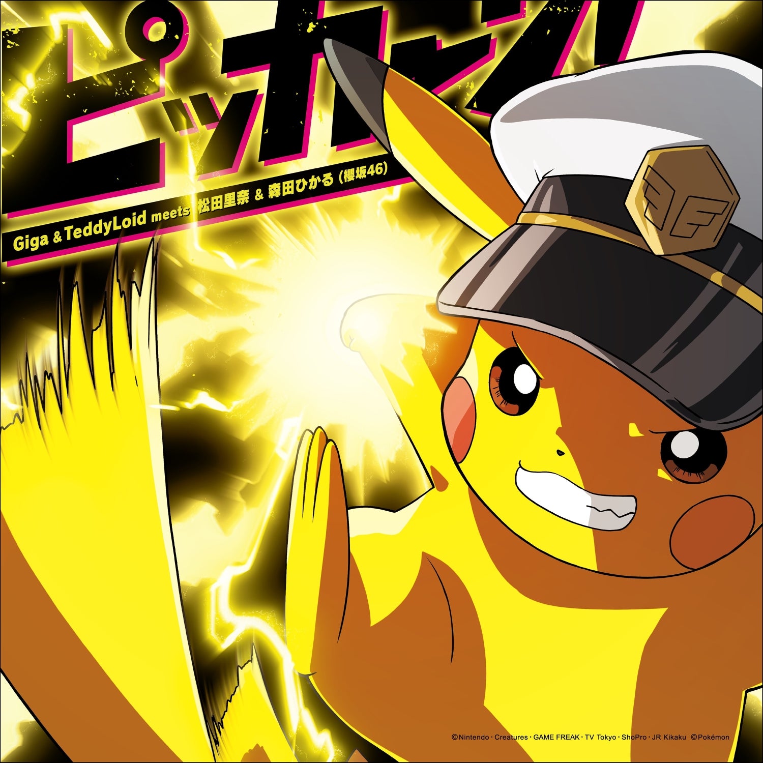 “Pikkaan!” Completely limited edition A (CD+BD+acrylic stand)