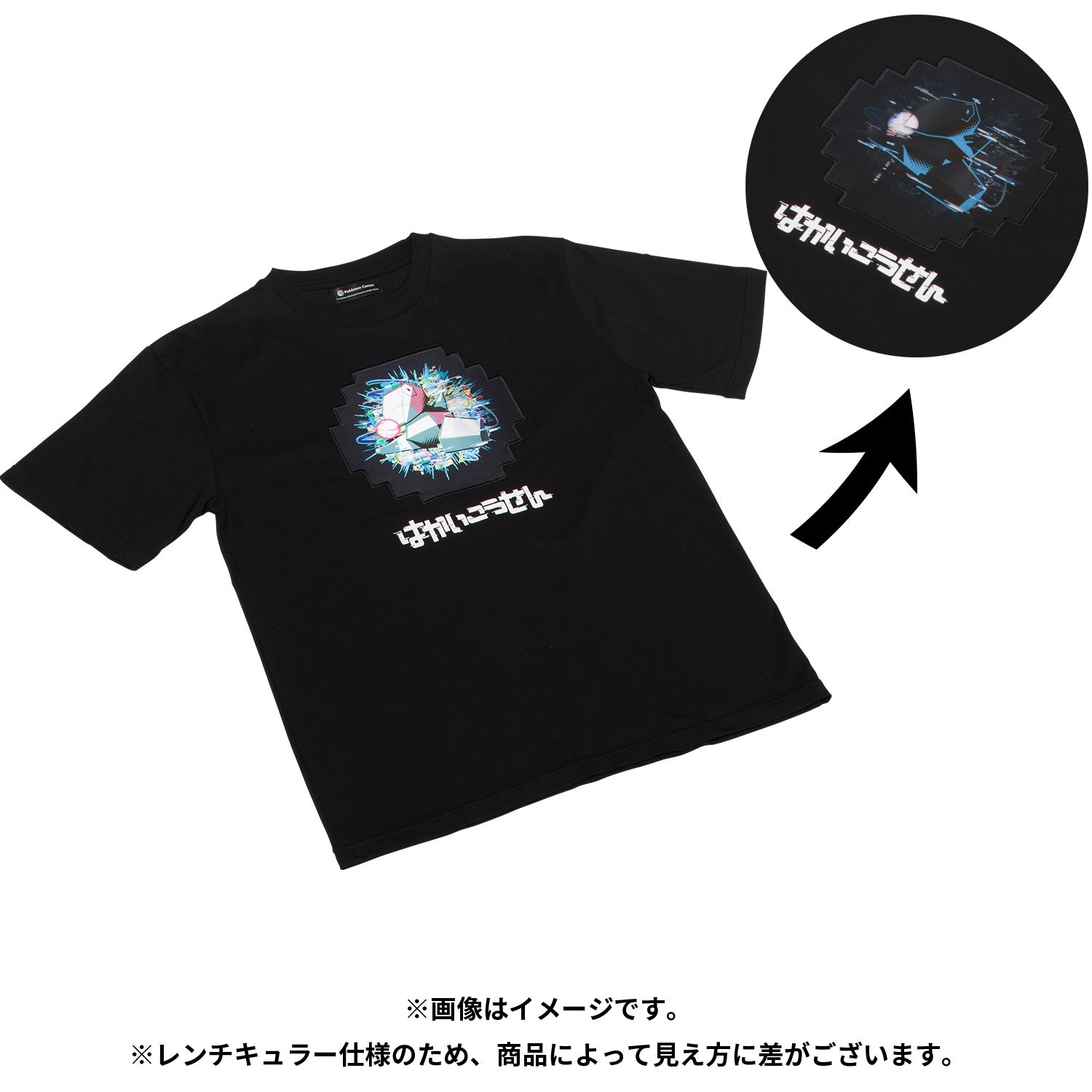 T-shirt collection Hakaikosen