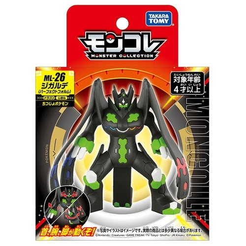 Authentic Japanese Pokemon ML-26 Zygarde Perfect Form collectible, front view