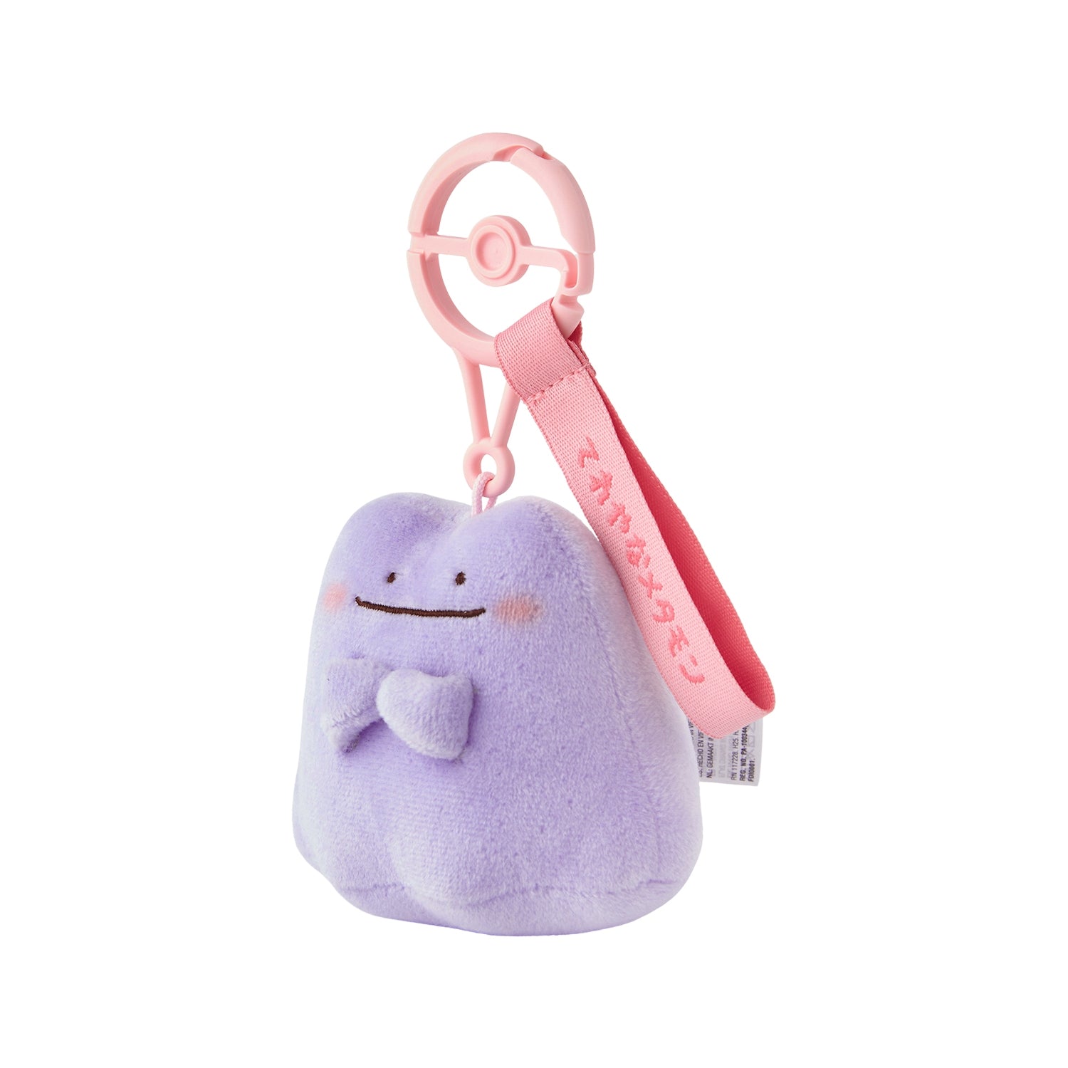 Mascot Ten Poke Ten Colors Tereyana Metamon