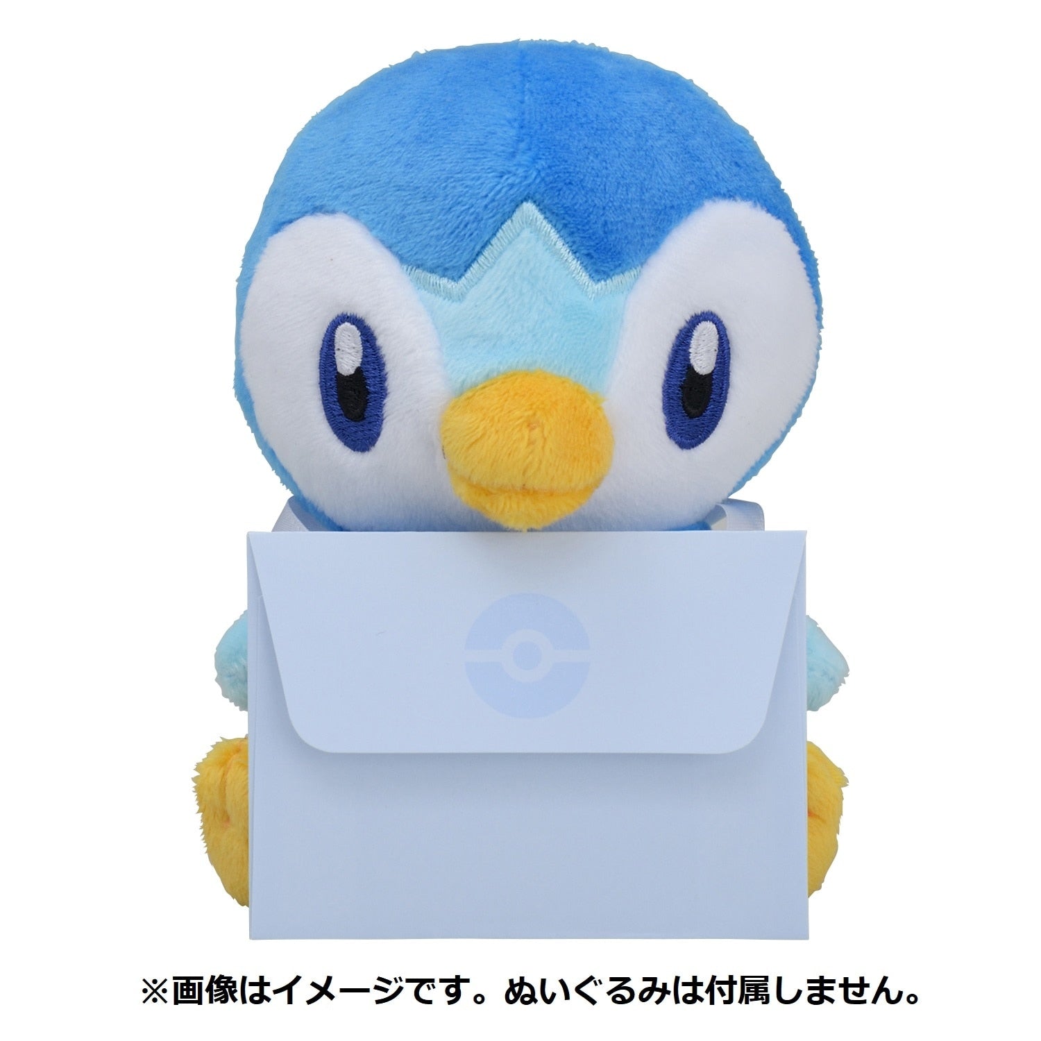 pokemon mail set
