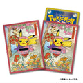 Pokémon TCG Deck Shield Pikachu #25 Hanagasa Festival | Japan Exclusive