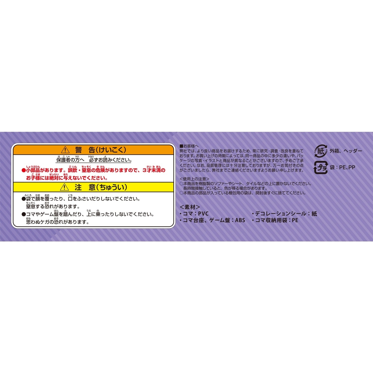 Japanese anime themed reversi game, Pikachu and Gengar design, ships from Japan