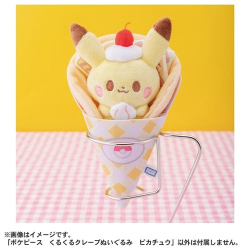 Pokepiece Kurukuru Crepe Plush Pikachu, authentic Japanese collectible, adorable expression and pose, must-have for anime fan