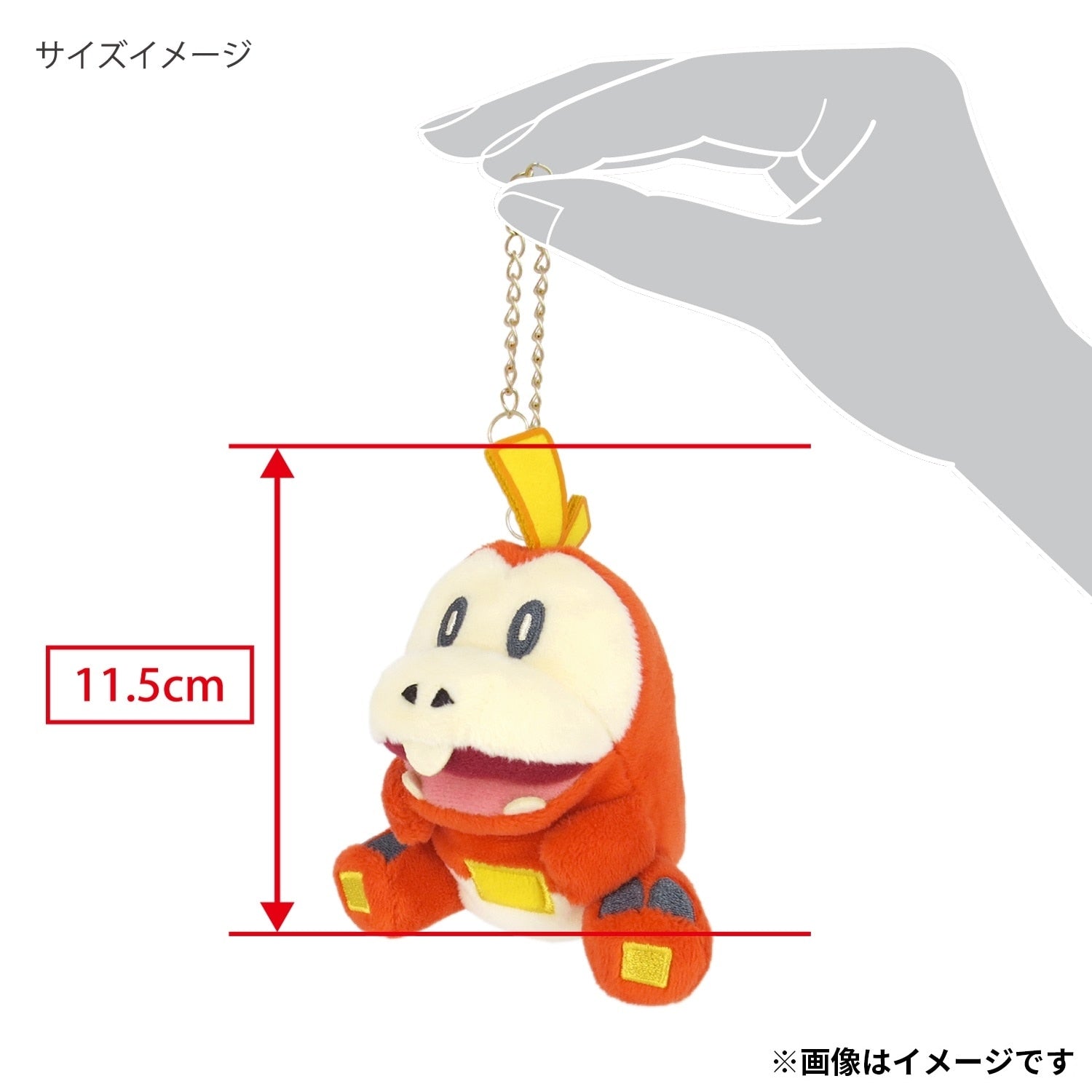 Authentic Hogeta mascot, soft and cuddly from Japan